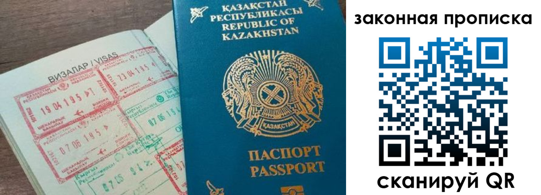 регистрация для школы в Константиновске