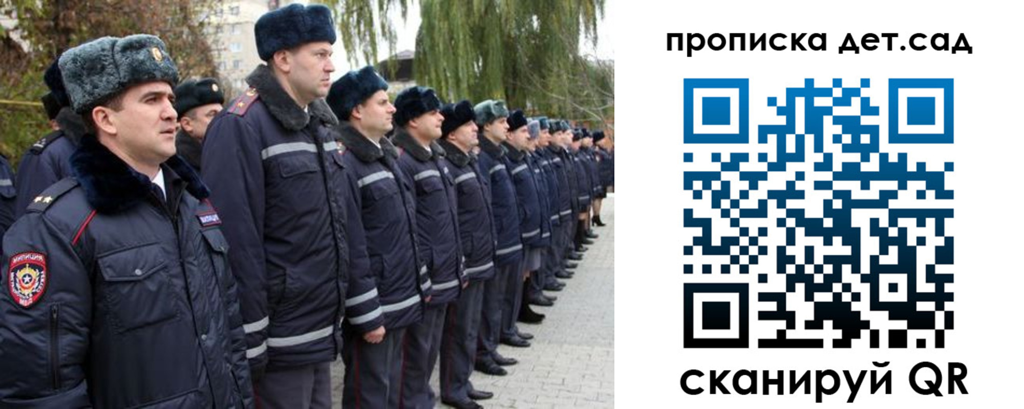 временная регистрация 2025 в Константиновске