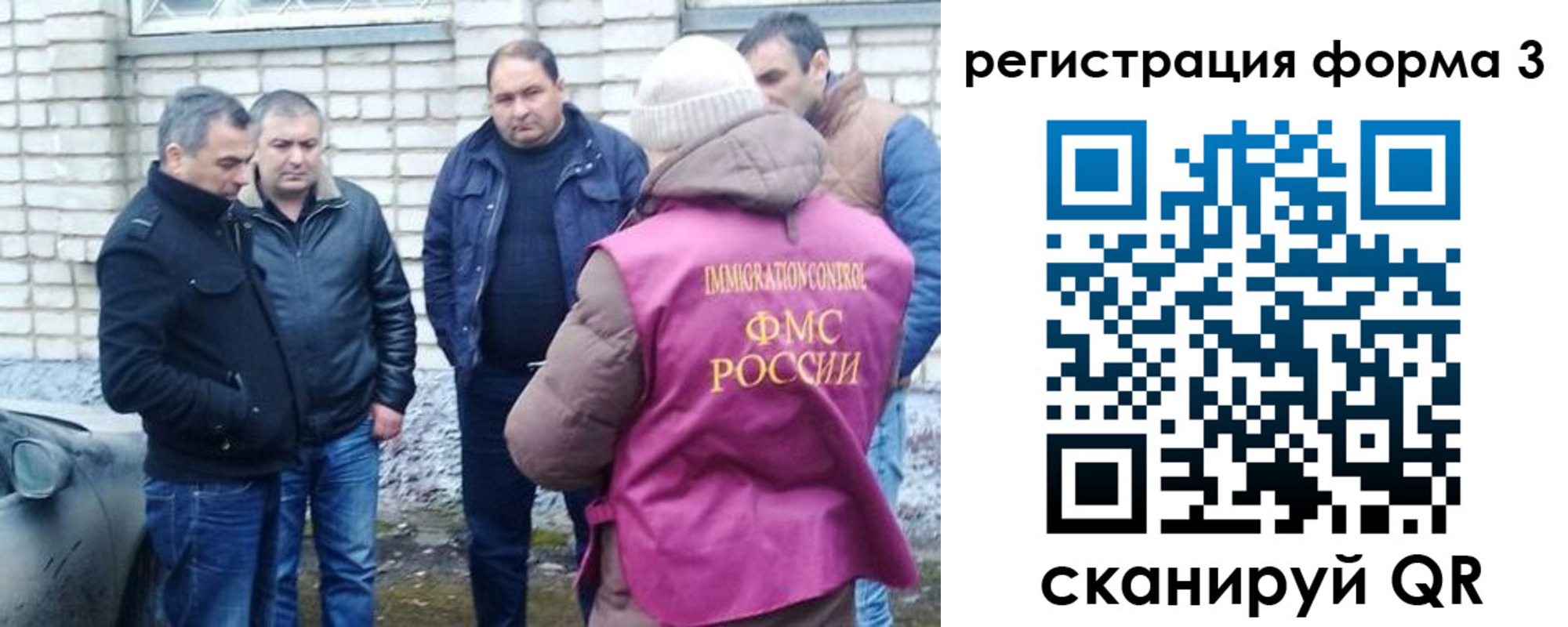 прописка ребенка в Константиновске